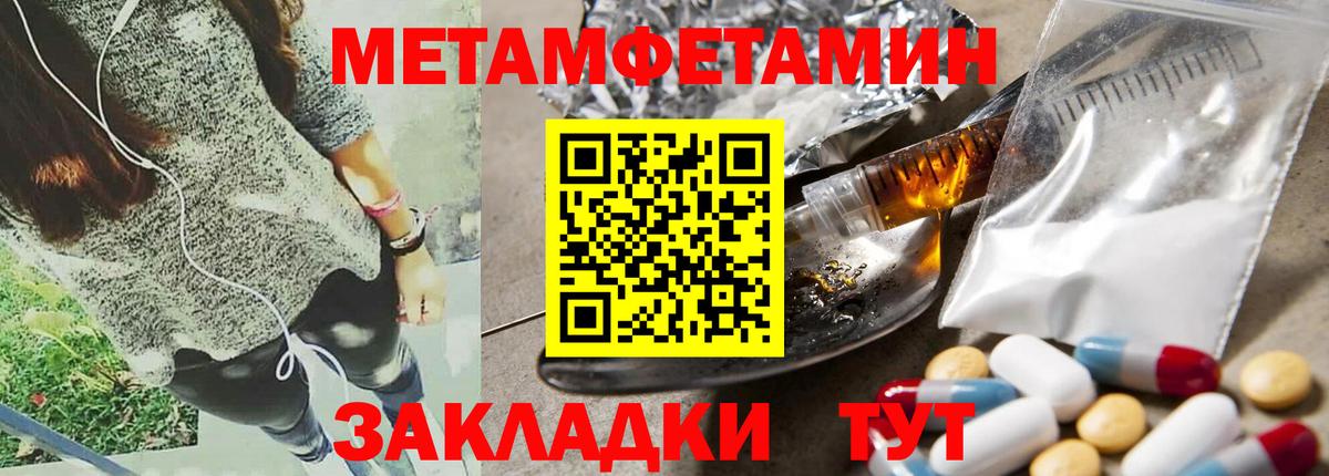 АМФ Premium Норильск