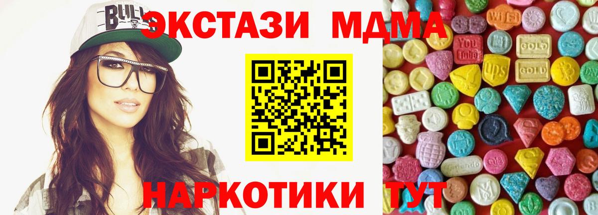 Норильск  Ecstasy  Вход с VPN  Ecstasy Дубай  ЭКСТАЗИ louis Vuitton 