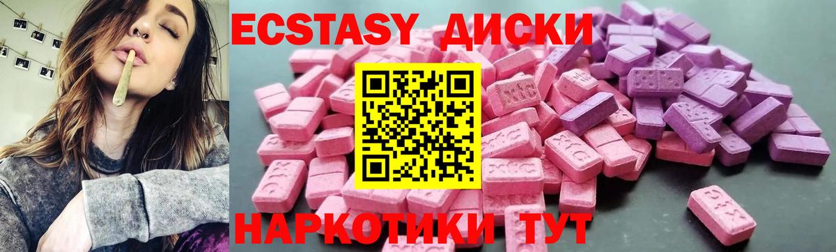 КОКАИН  Меф  Норильск  Каннабис  Мефедрон   LSD-25  Гашиш  Кетамин  ГАШ  Вход с VPN  Alpha-PVP СОЛЬ   АМФ кристаллы 