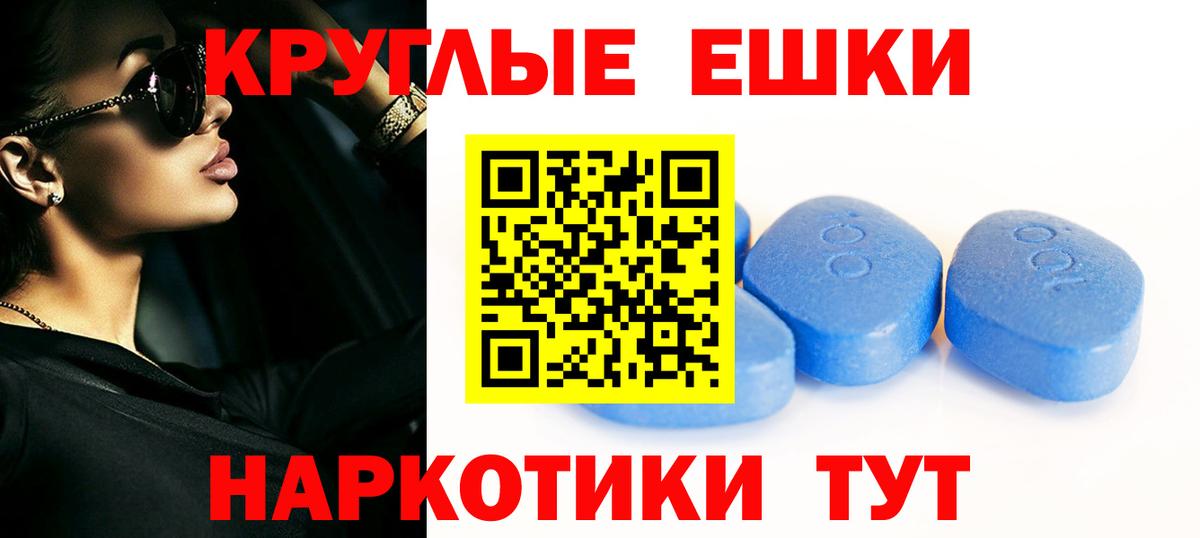 Экстази XTC Норильск