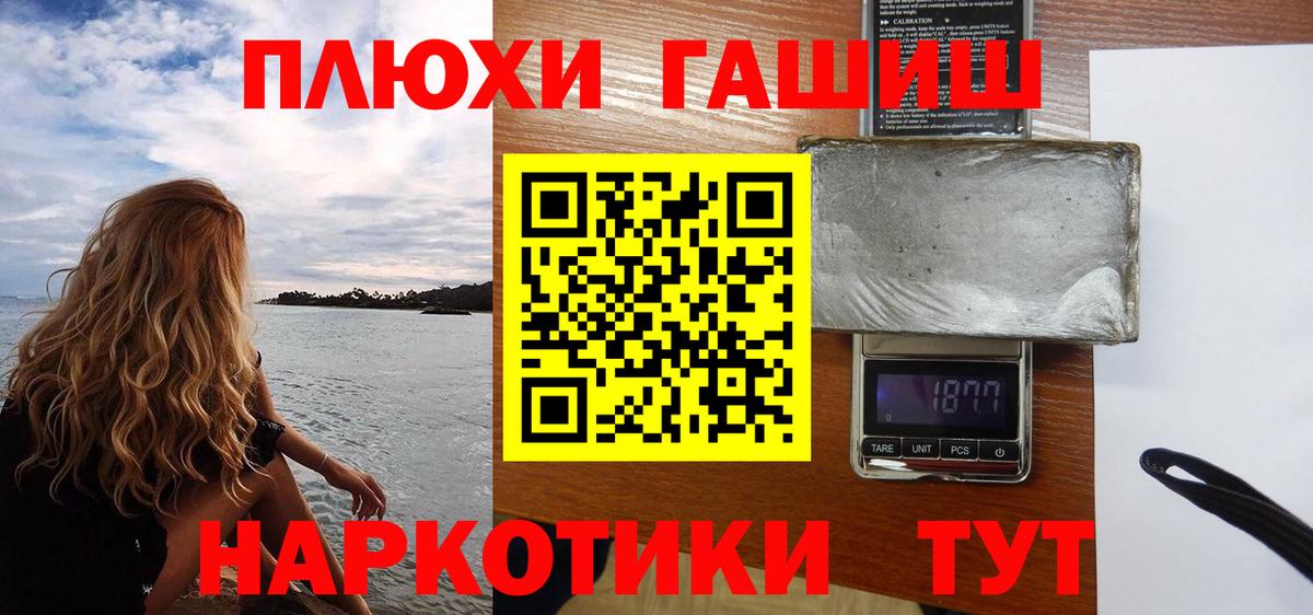 ГАШ Изолятор Норильск