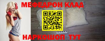 тгк Чебаркуль