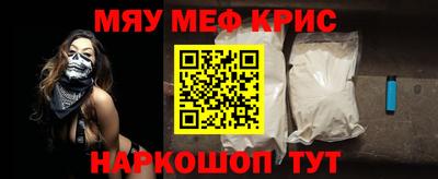 тгк Чебаркуль