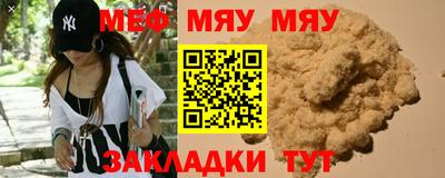 дурь Шахты