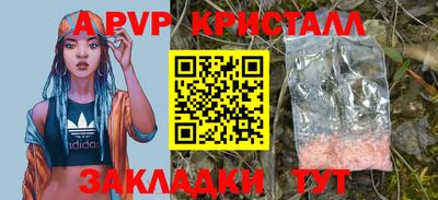 тгк Чебаркуль