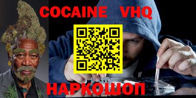 тгк Чебаркуль