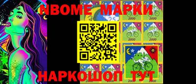 шишки Чапаевск