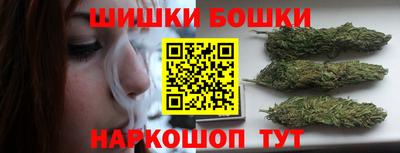 шишки Чапаевск