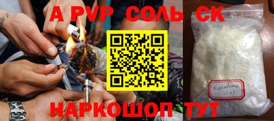 тгк Чебаркуль