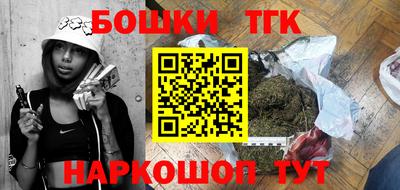 тгк Чебаркуль