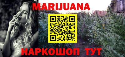 ALPHA-PVP Шелехов
