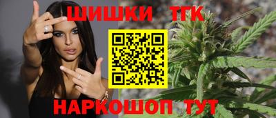 тгк Чебаркуль