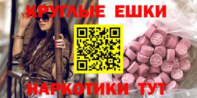 шишки Чапаевск
