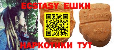 тгк Чебаркуль