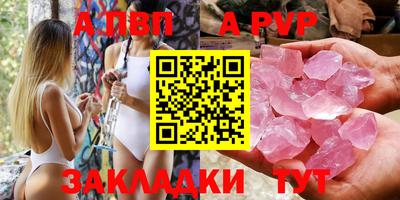 шишки Чапаевск
