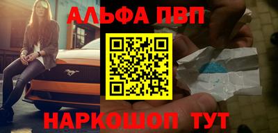 тгк Чебаркуль