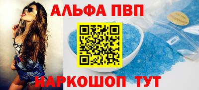 тгк Чебаркуль