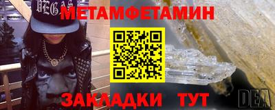 тгк Чебаркуль