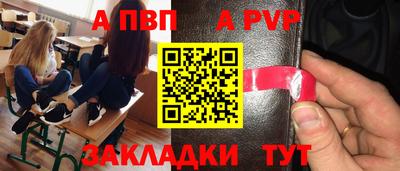 тгк Чебаркуль