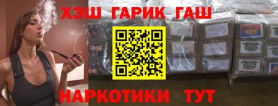 тгк Чебаркуль