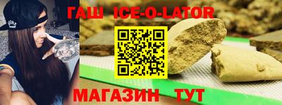 тгк Чебаркуль