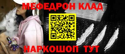 тгк Чебаркуль