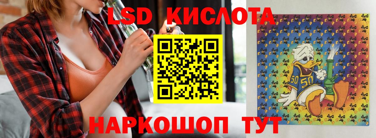 Норильск  Лсд 25 экстази кислота  Лсд 25 экстази ecstasy  Вход с VPN 