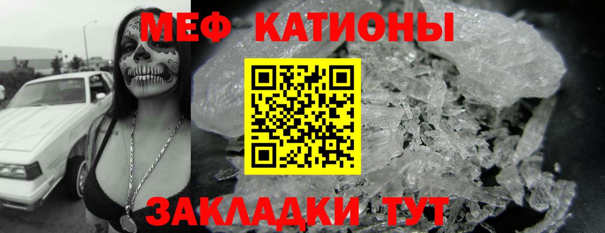 Мефедрон VHQ  Меф mephedrone  мега зеркало  Норильск  Вход с VPN 