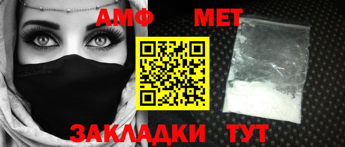 Норильск  Первитин пудра  Первитин пудра  Вход с VPN 