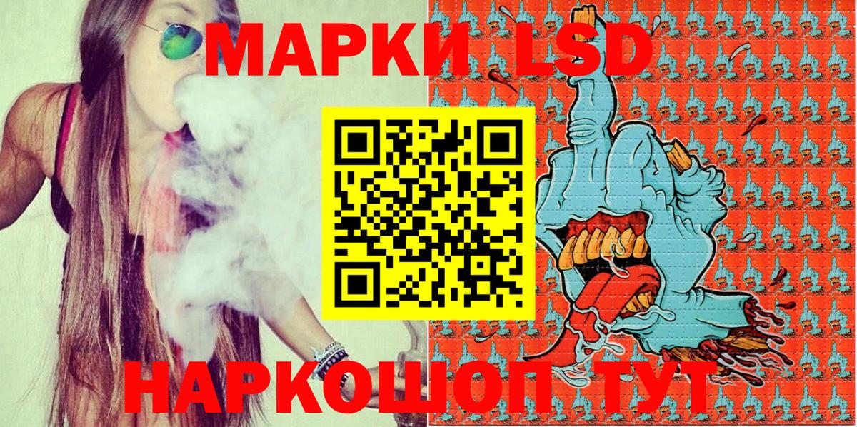 Марки 25I-NBOMe 1,5мг  Вход с VPN  Норильск 
