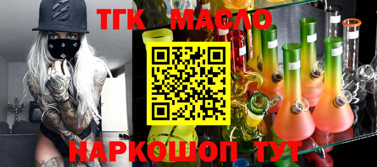 МЕТАМФЕТАМИН Норильск