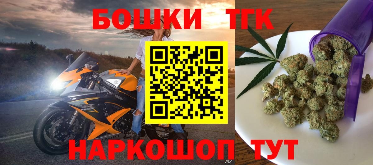 Норильск  Марихуана план  Бошки Шишки VHQ  Вход с VPN  Канабис конопля 
