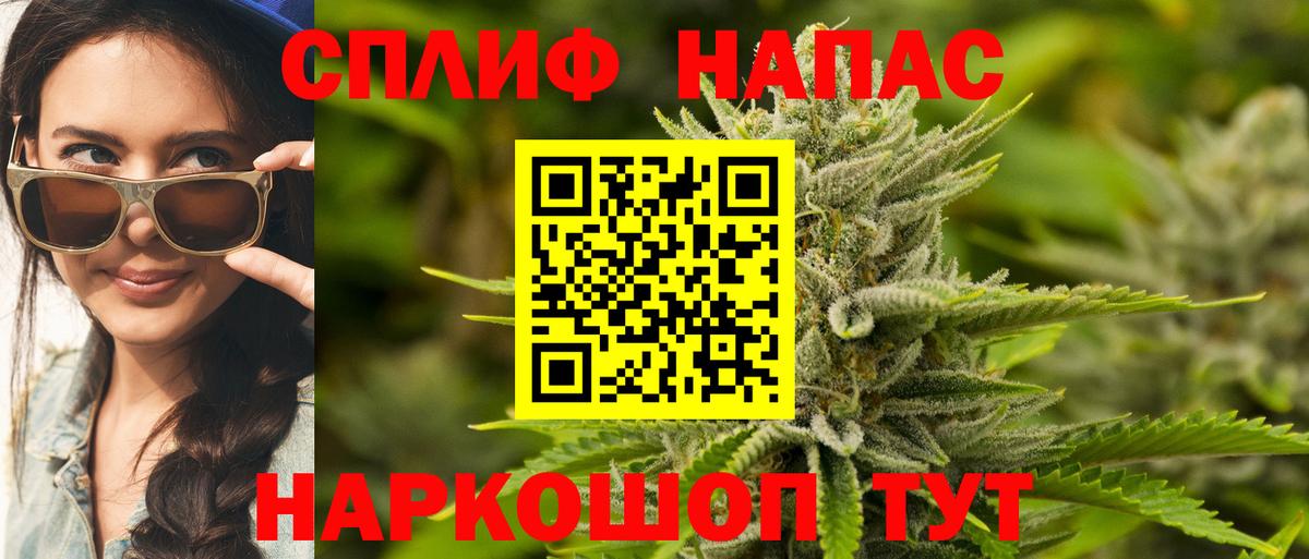 Бошки марихуана Bruce Banner Норильск